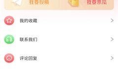 今日吃瓜是什么软件.必吃大瓜今日大瓜,吃瓜软件“必吃大瓜”与“今日大瓜”的瓜界风云