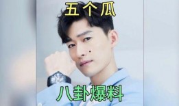 明星八卦爆料网站推荐 吃瓜网官网,吃瓜网官网带你畅游明星八卦世界