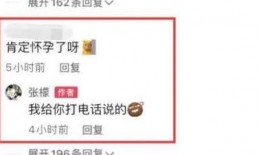 必吃大瓜 今日吃瓜爆料,揭秘娱乐圈最新爆料！