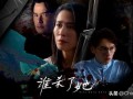 娱乐圈的无耻统治者完整版阅读,无耻统治者的权谋与真相