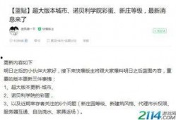 独家爆料在线观看免费更新时间,最新更新时间大揭秘！