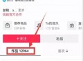 热点爆料功能,追踪最新社会动态，洞察事件背后真相