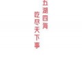 今日吃瓜是什么软件.必吃大瓜今日大瓜,吃瓜软件“必吃大瓜”与“今日大瓜”的瓜界风云